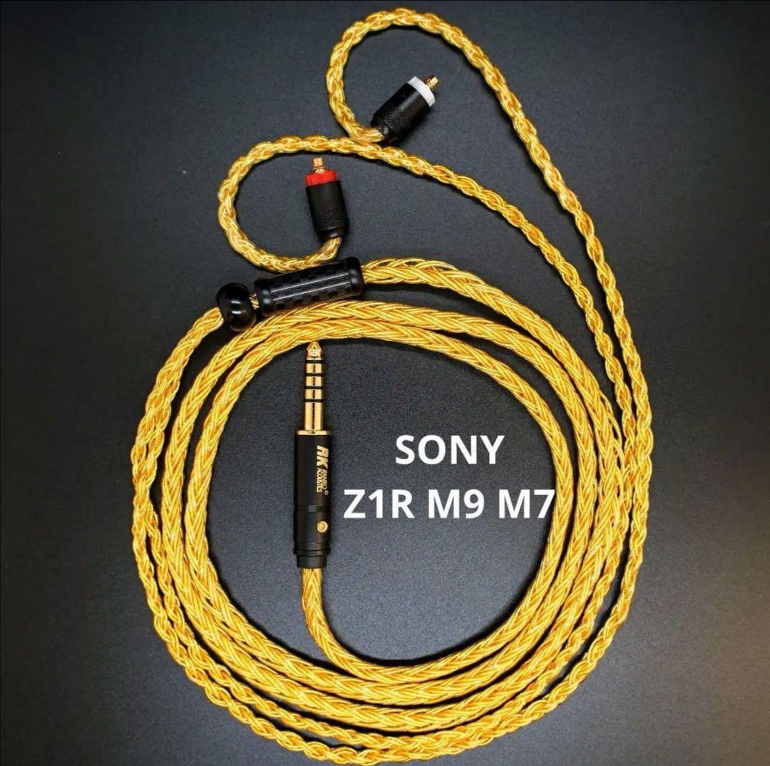 【1点のみ自信作】16芯 超希少金メッキ IER-Z1R M7 M9 4.4mm