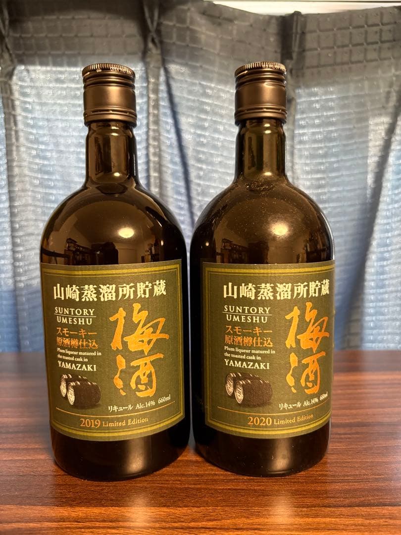 山崎蒸溜所貯蔵 スモーキー原酒樽仕込 梅酒 サントリー　2019 2020 2本