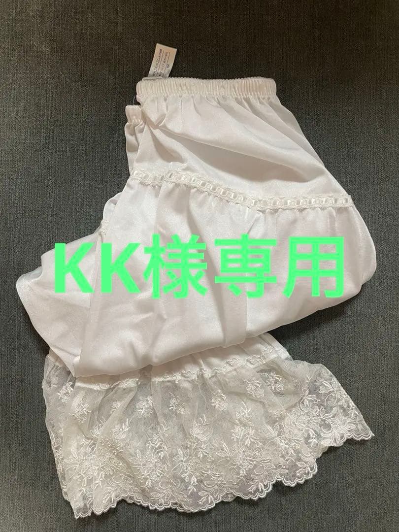 【KK】売約済みセモアブライダルインナー e70