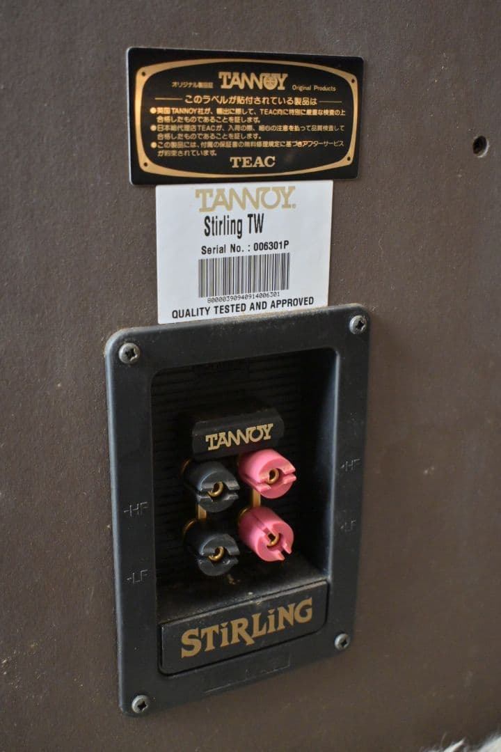 TANNOY Stirling　TW スピーカー　ペア