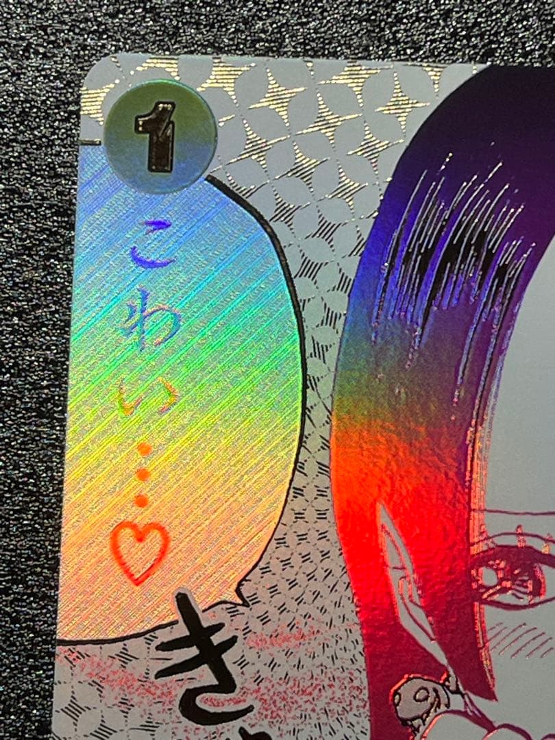 蒼海の七傑　ワンピースカード　ハンコック　パラレル　わらわ　こわい