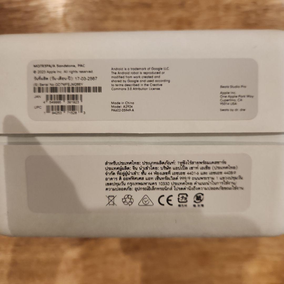 Beats Studio Pro - ワイヤレス Bluetooth ノイキャン
