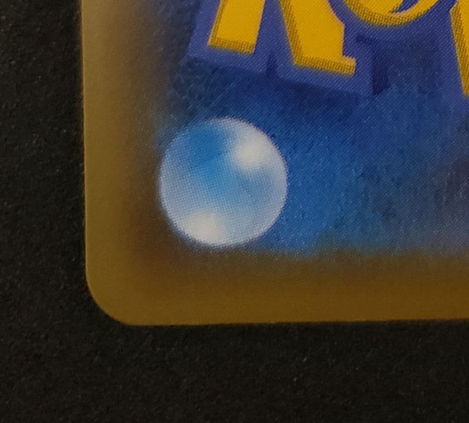 _のピカチュウ: プロモお誕生日ピカチュウ S8a-P007/025　25th