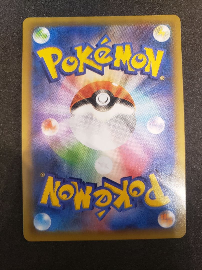 _のピカチュウ: プロモお誕生日ピカチュウ S8a-P007/025　25th