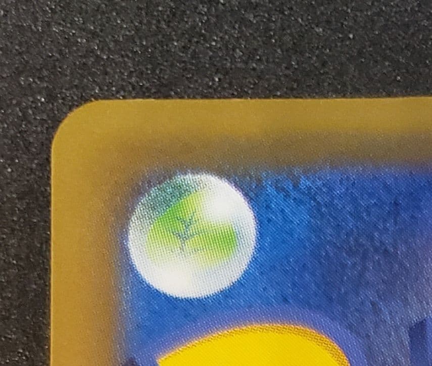 _のピカチュウ: プロモお誕生日ピカチュウ S8a-P007/025　25th