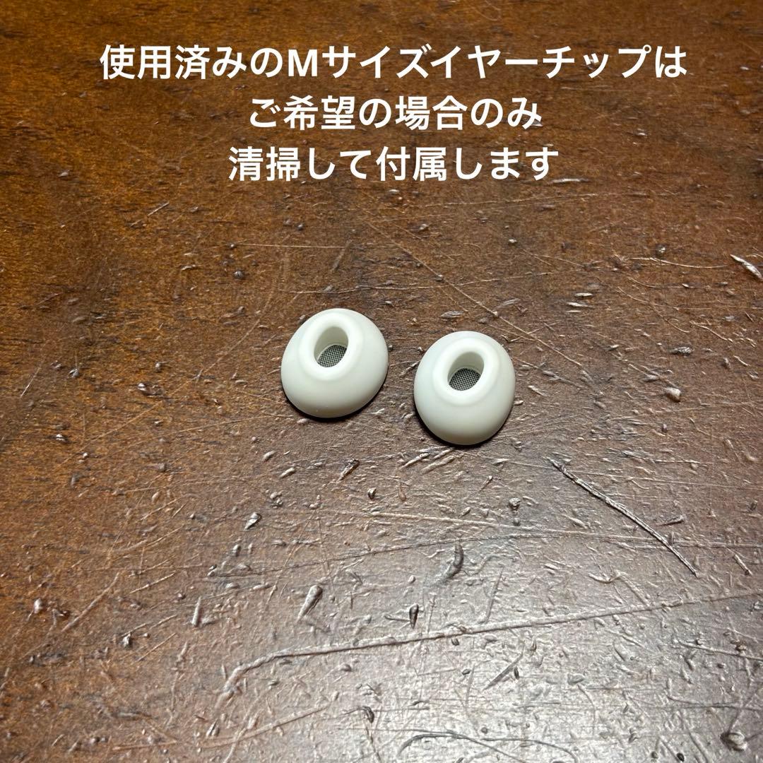 AirPods Pro 第2世代 Lightning ケース電池消耗 清掃済み