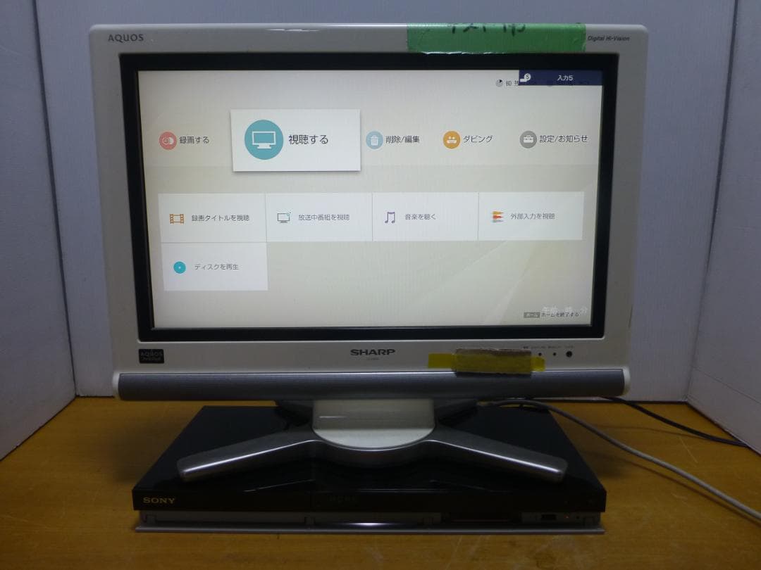 ソニー HDD/BDレコーダー ブルーレイディスク 2TB 3番組同時録画