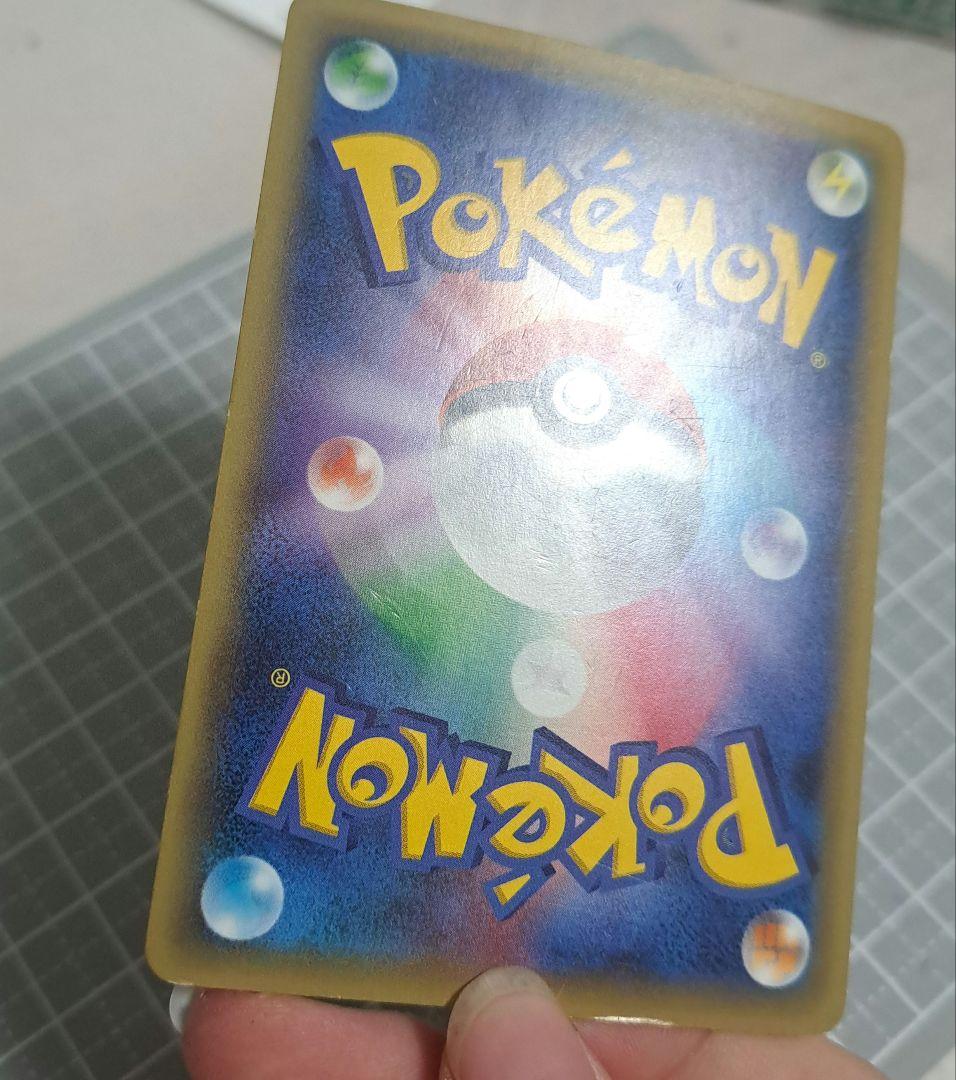 【ポケカ】CP5 ミュウ(幻・伝説ドリームキラコレクション )