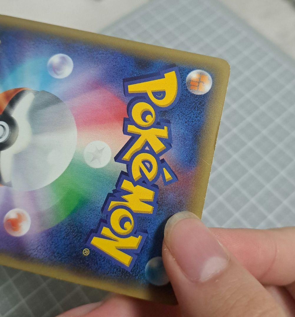 【ポケカ】CP5 ミュウ(幻・伝説ドリームキラコレクション )