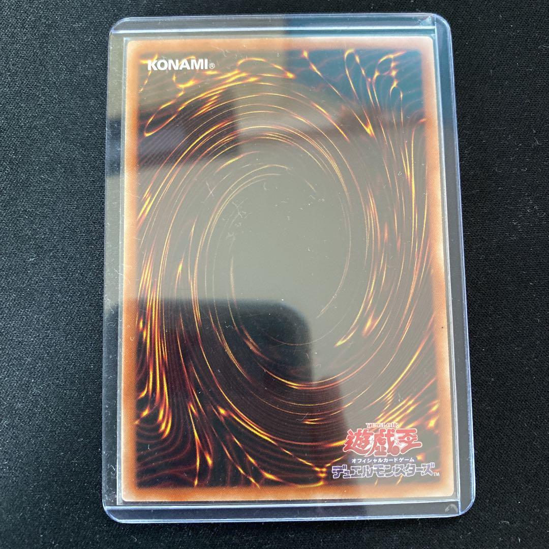 遊戯王　ブラックマジシャン ガール　ウルトラ　五つ目　四つ星