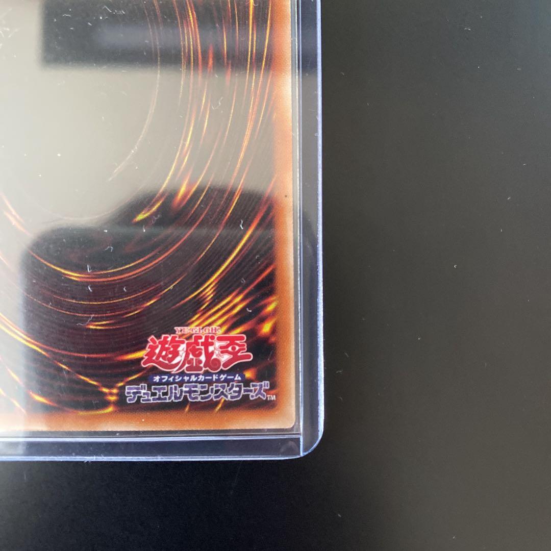 遊戯王　ブラックマジシャン ガール　ウルトラ　五つ目　四つ星