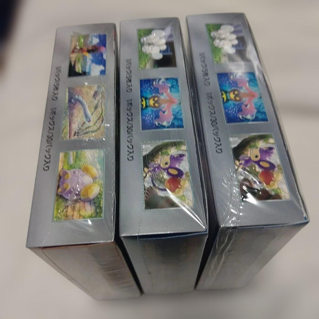 未来の一閃　古代の咆哮　未開封