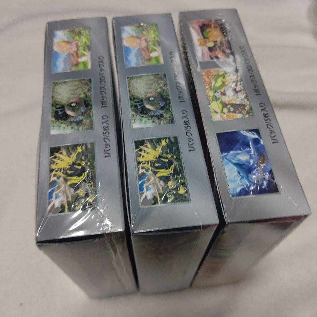 未来の一閃　古代の咆哮　未開封