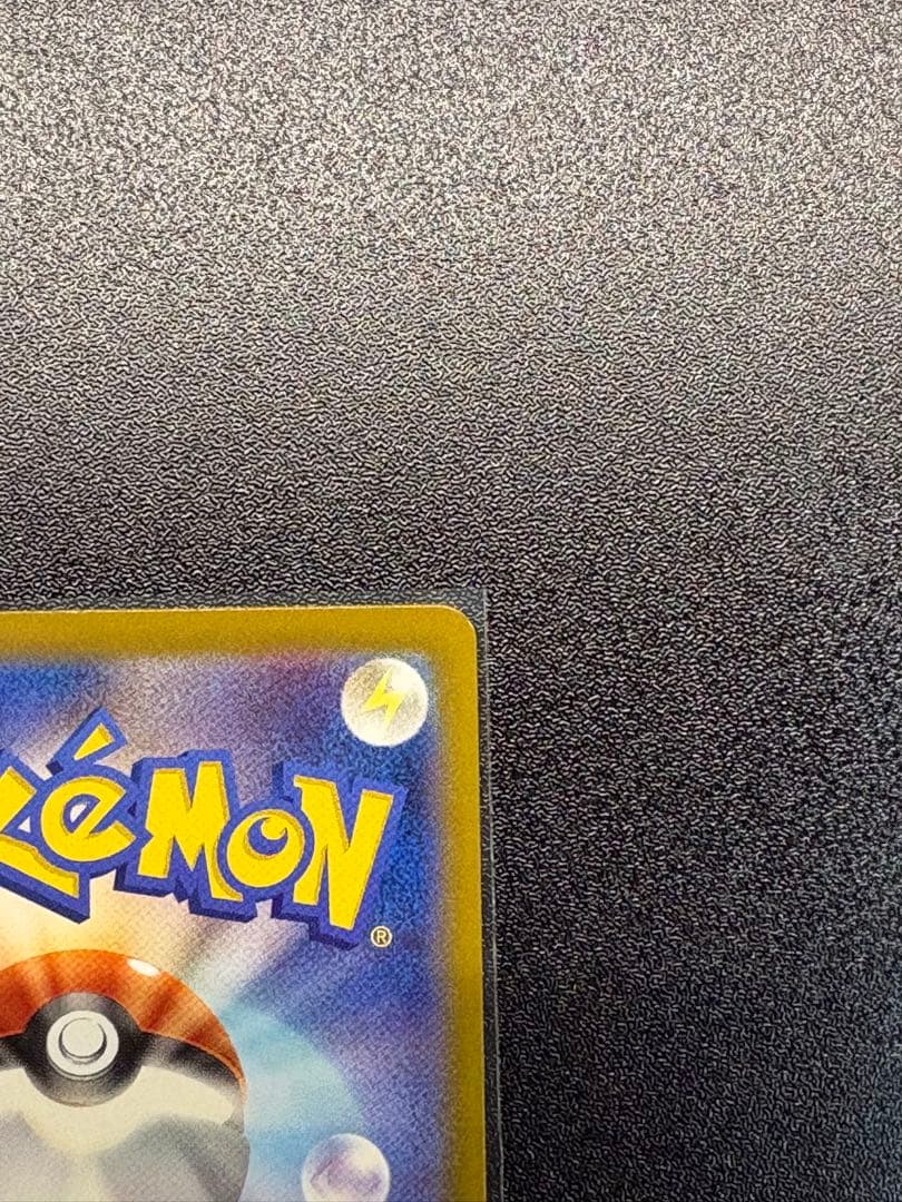 メガカイリューex【MUR】{250/193} [M2a]