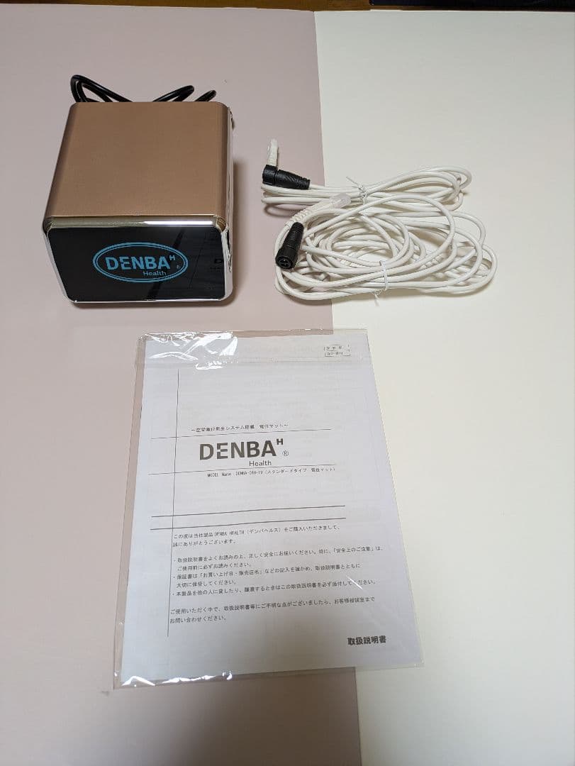 DENBA HEALTH デンバヘルススタンダード