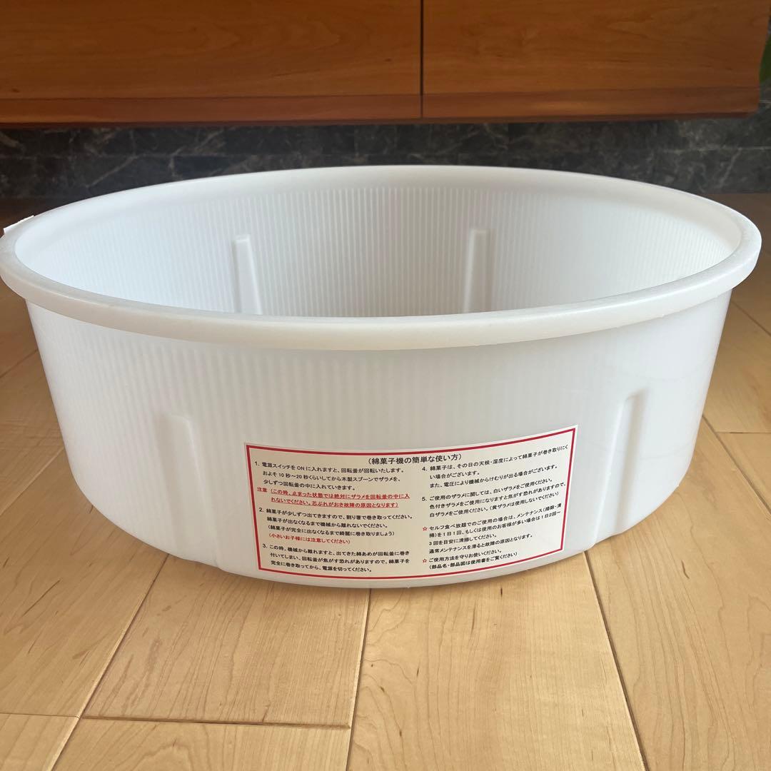 ★セール中大幅値下げ★わたあめ機CA-120 CA120 40万相当