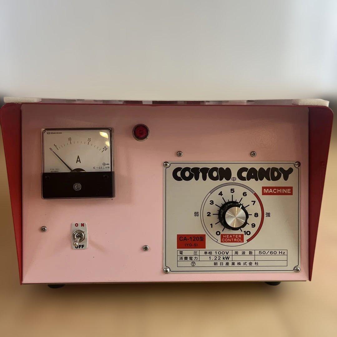 ★セール中大幅値下げ★わたあめ機CA-120 CA120 40万相当
