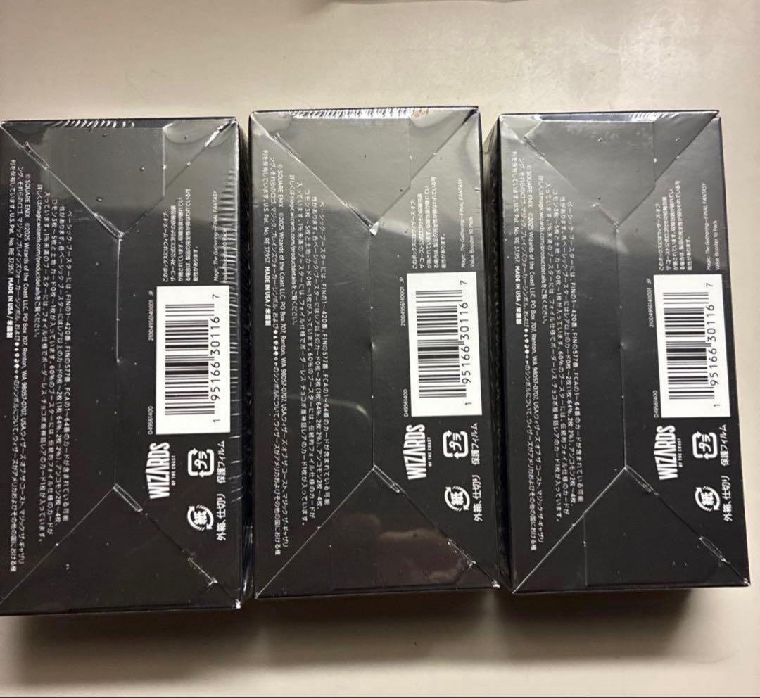 特典付きマジックザギャザリング—FINAL FANTASY　ベーシックブースター