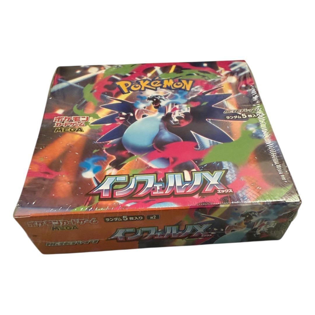 キ*☆様 【新品未開封】ポケモンカードゲームMEGA 拡張パック インフェルノX