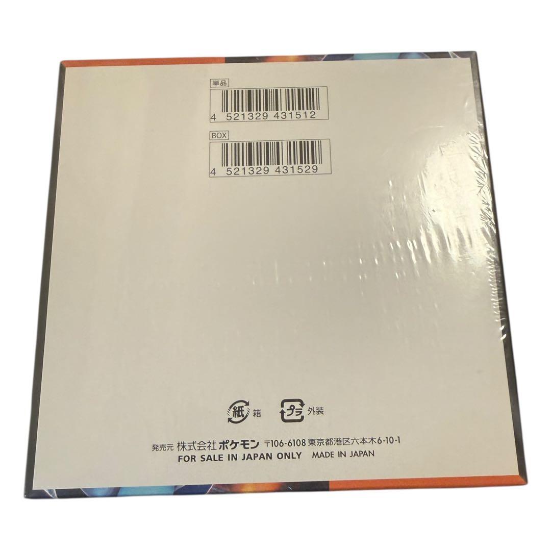 キ*☆様 【新品未開封】ポケモンカードゲームMEGA 拡張パック インフェルノX