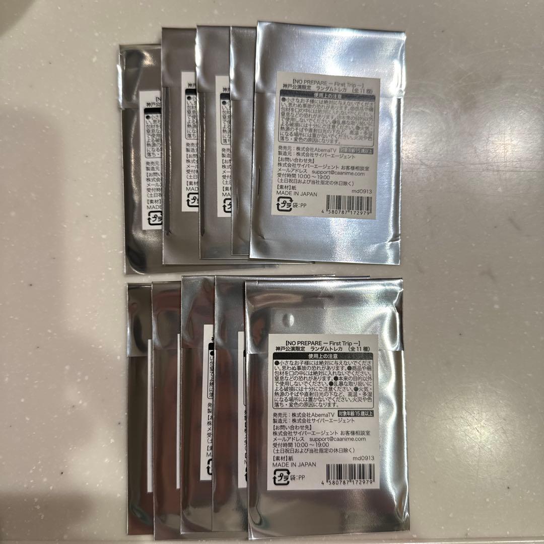 NO PREPAREコムドットトレカ神戸公演限定