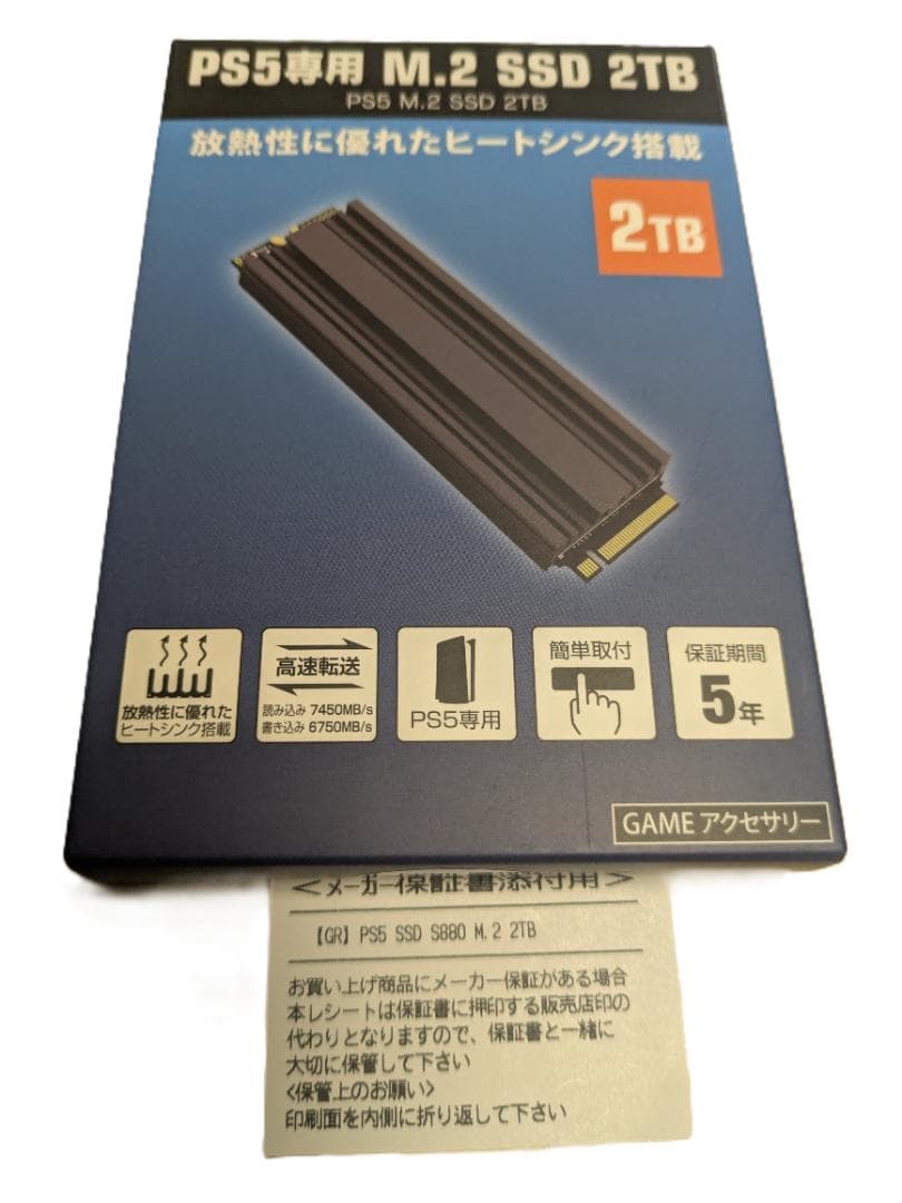 【送料無料】m.2 SSD 2TB GRFD-SSD S880 2TB