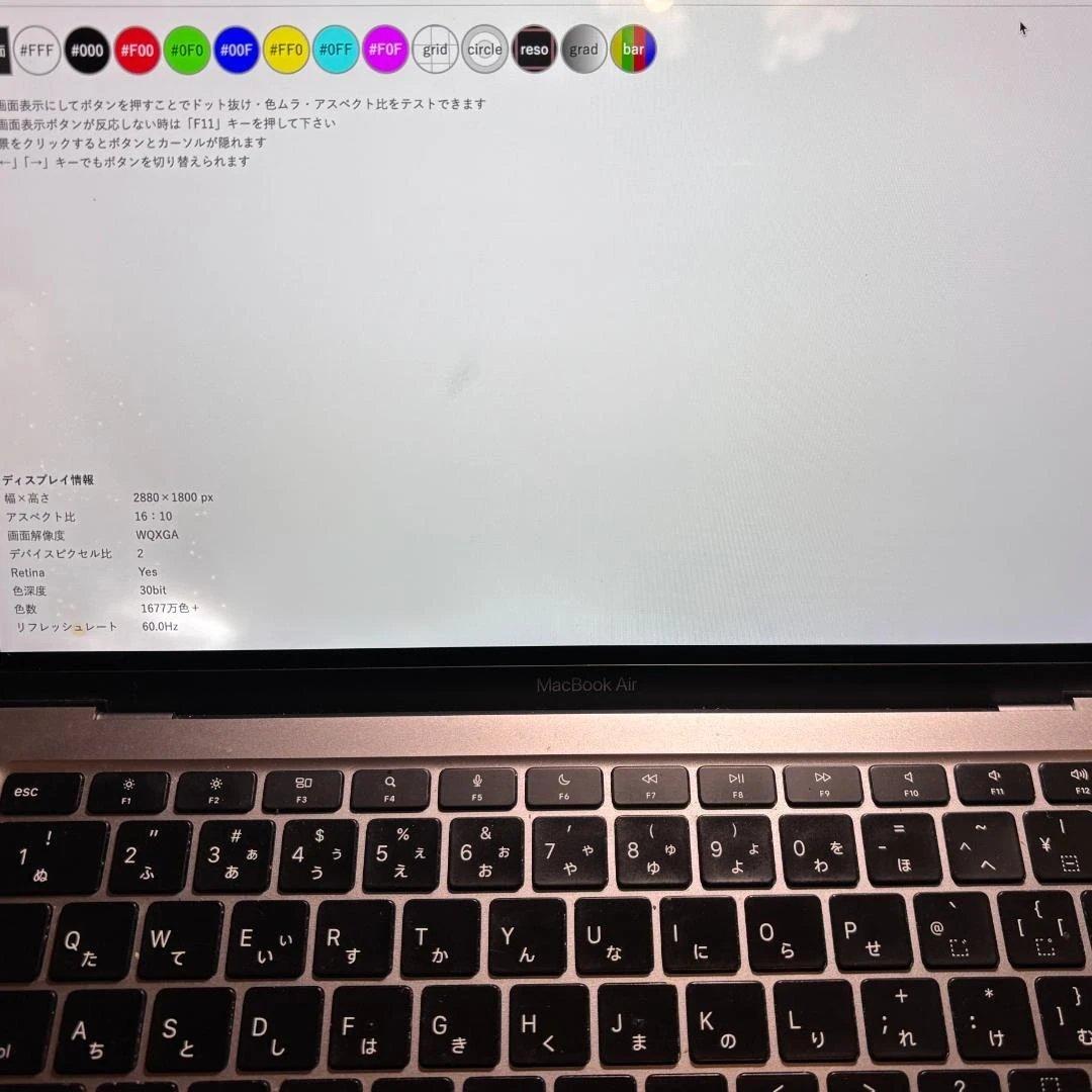 【中古】MacBook Air M1 2020/16GB/512GB/シルバー