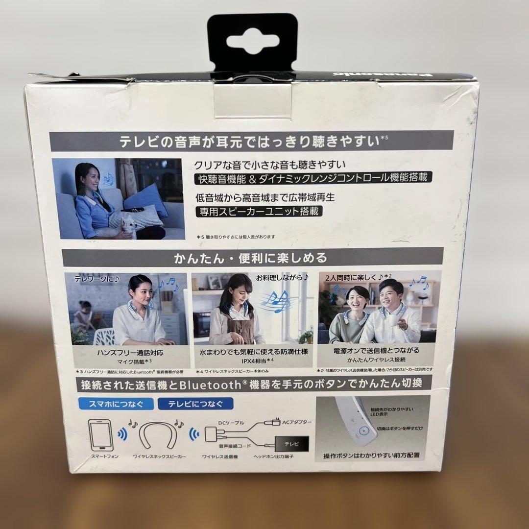 10415パナソニック ワイヤレスネックスピーカー Bluetooth ホワイト