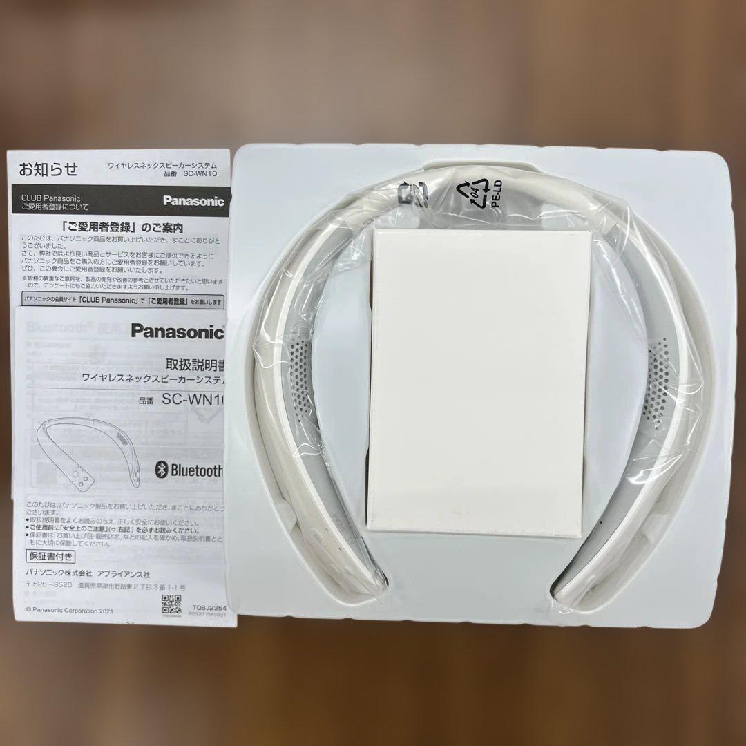 10415パナソニック ワイヤレスネックスピーカー Bluetooth ホワイト