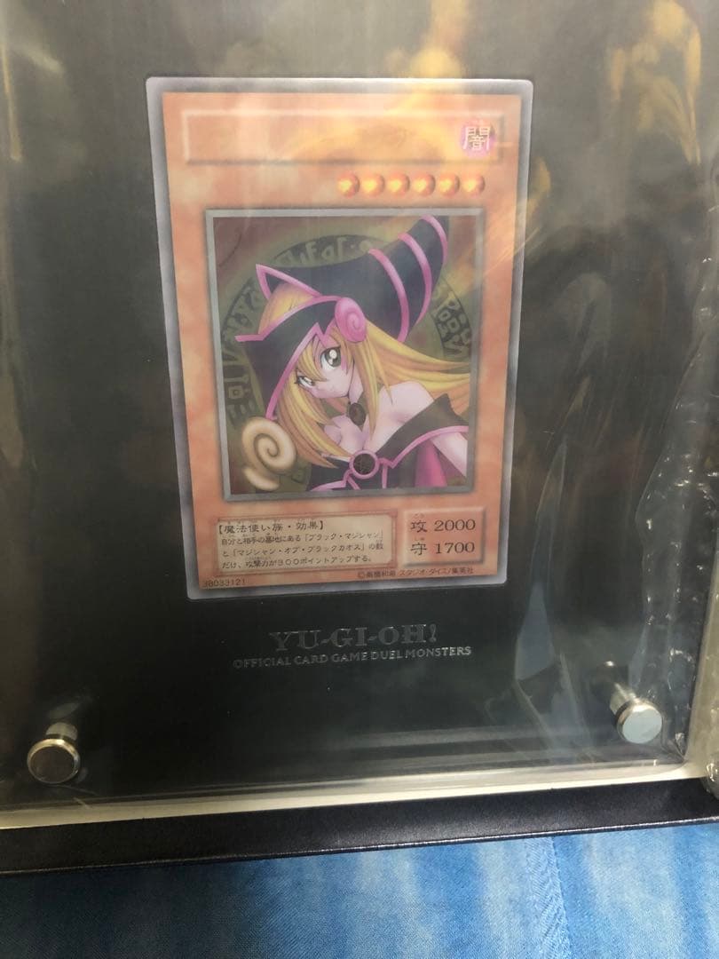 ブラックマジシャン ガール☆　ステンレス　限定 品