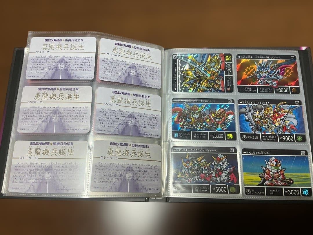 開封済み　SDガンダム外伝　プレミアム　コンプリート　ボックス　聖機兵物語