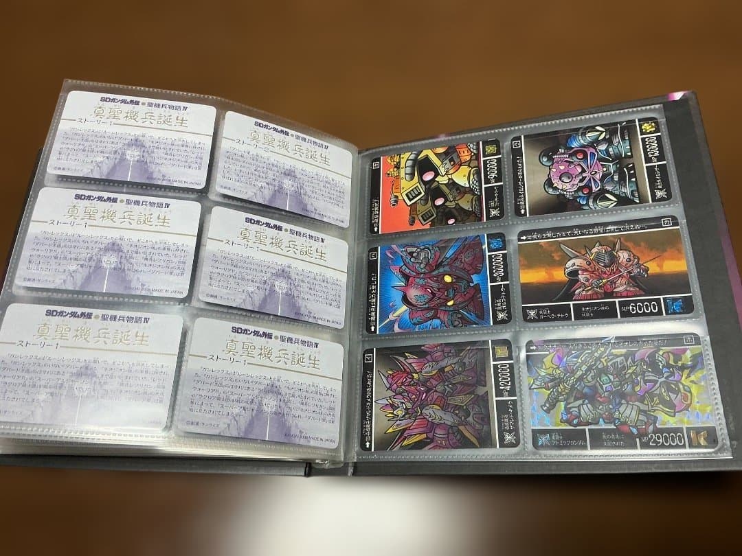 開封済み　SDガンダム外伝　プレミアム　コンプリート　ボックス　聖機兵物語