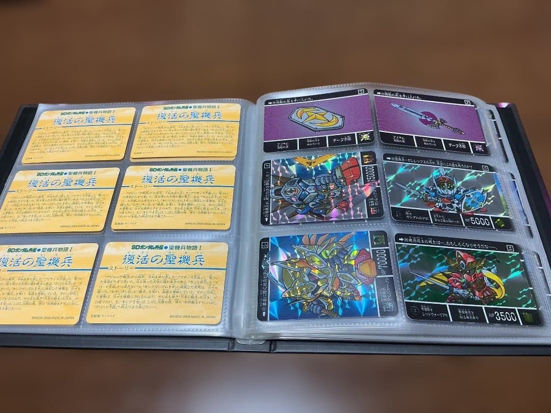 開封済み　SDガンダム外伝　プレミアム　コンプリート　ボックス　聖機兵物語