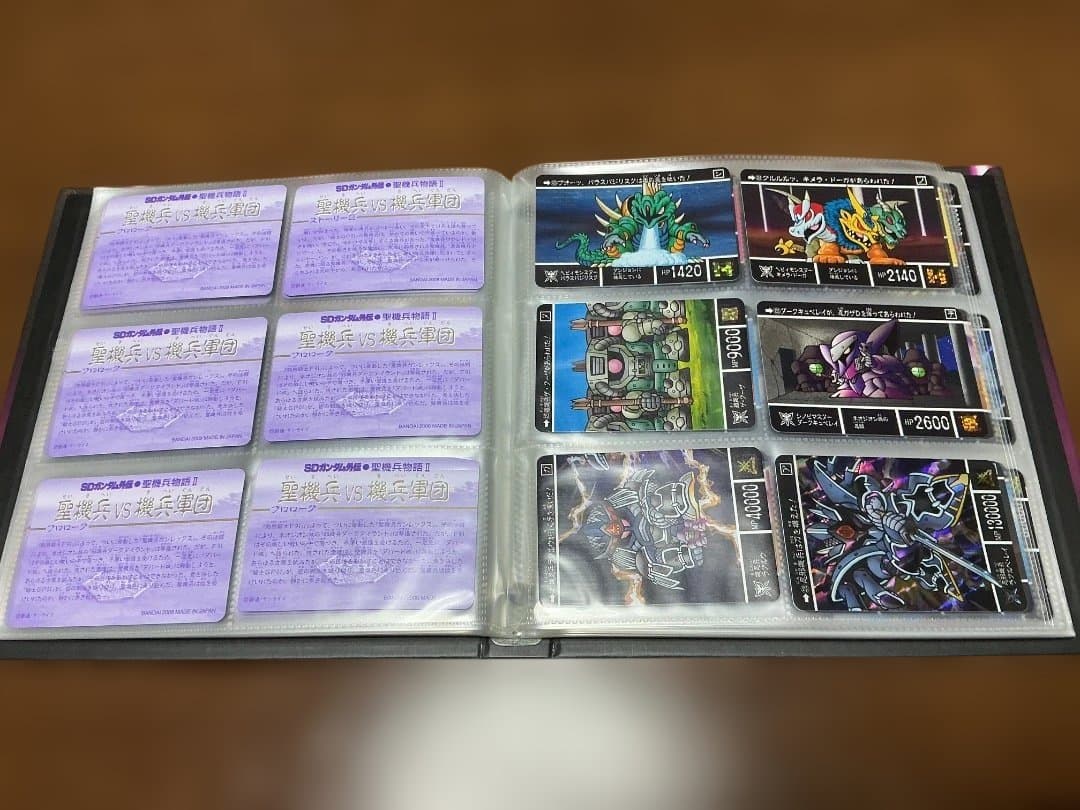 開封済み　SDガンダム外伝　プレミアム　コンプリート　ボックス　聖機兵物語