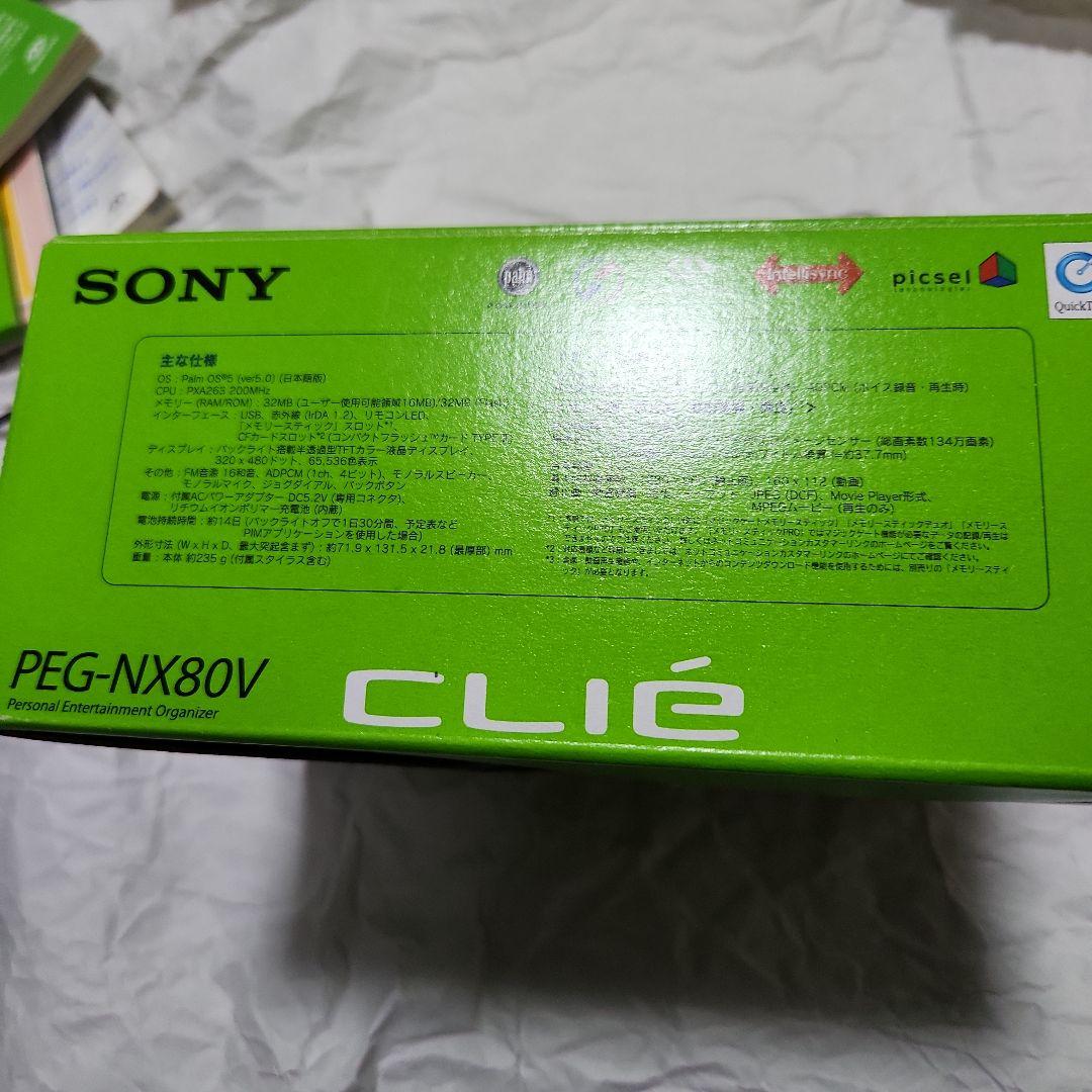 Sony CLIE PEG-NX80V 本体 +付属品ほぼあり