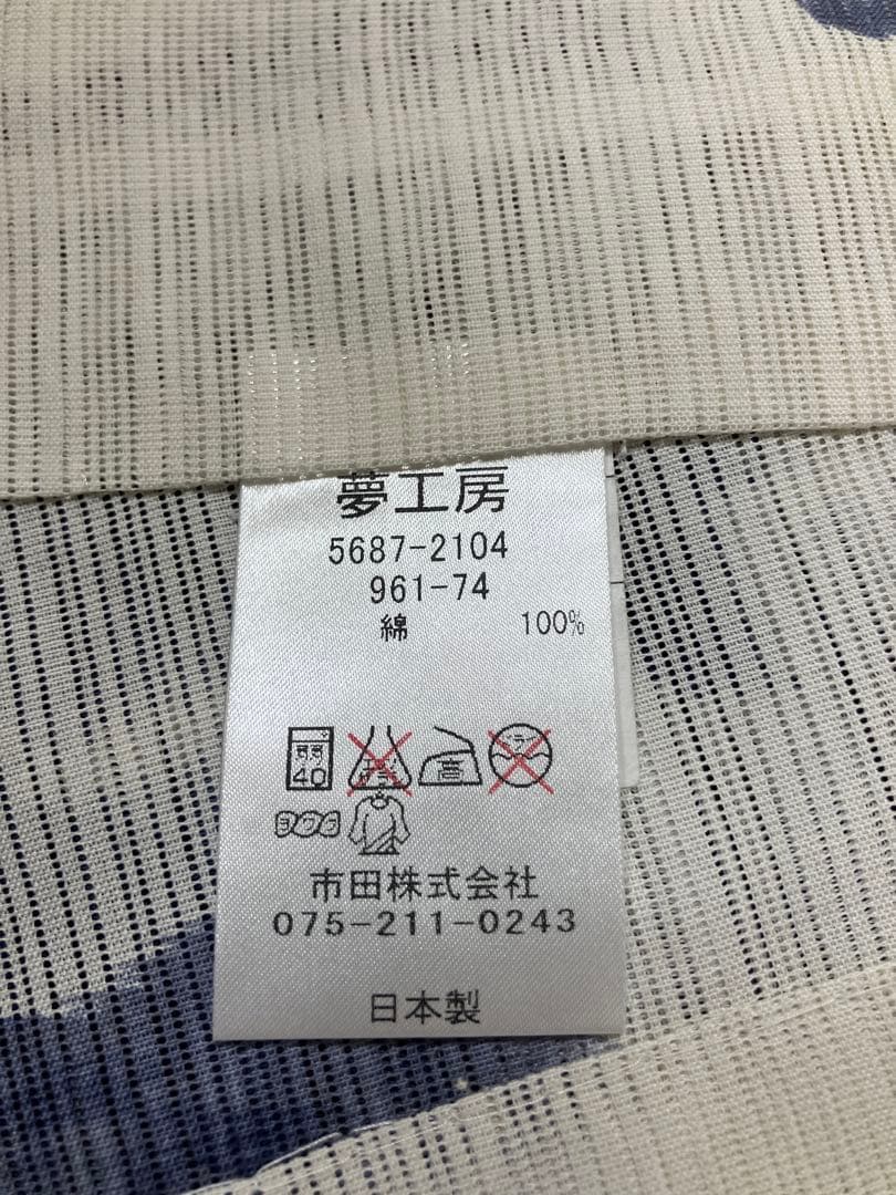 新品【夢工房】浴衣 夏着物お値下げ中　最終価格