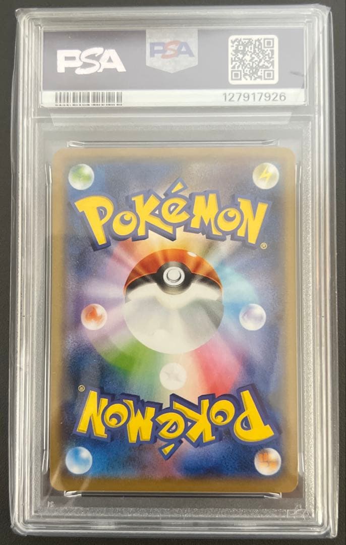 PSA10ピカチュウ SML サン ムーン ファミリーポケモン018/051