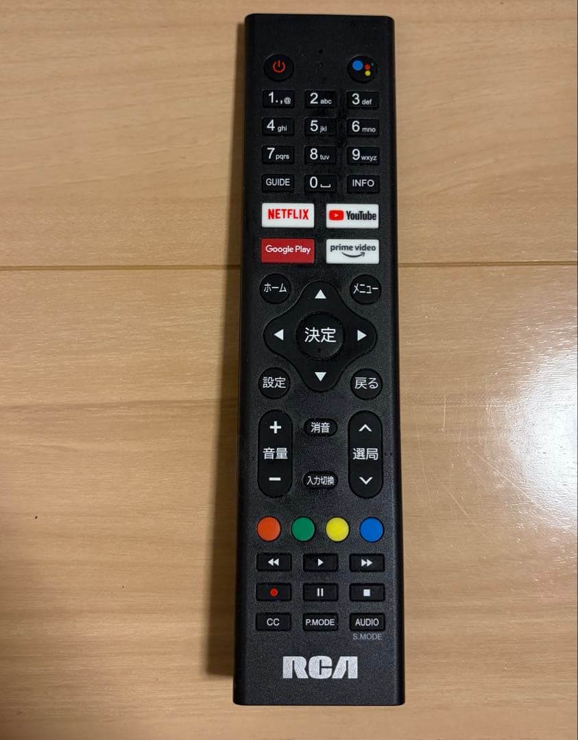 【新品同様】RCA 24V チューナーレスTV