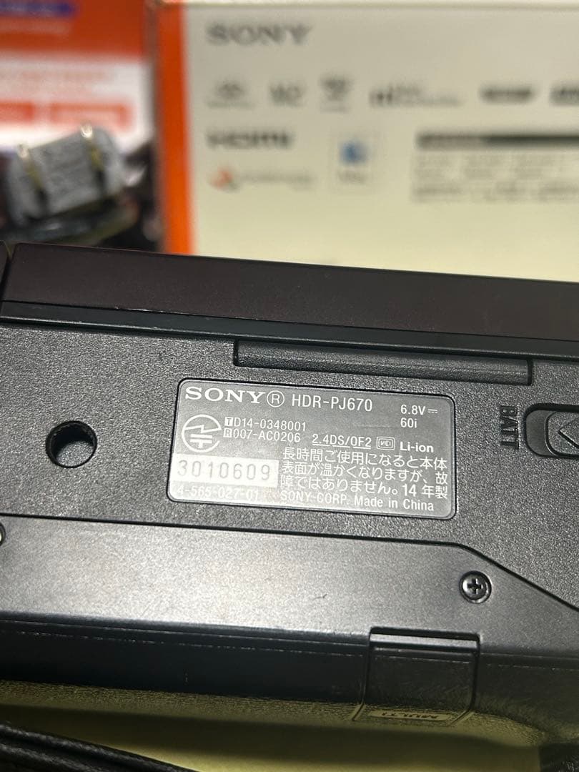 SONY HDR-PJ680 ビデオカメラ 本体 追加バッテリー　ACアダプター