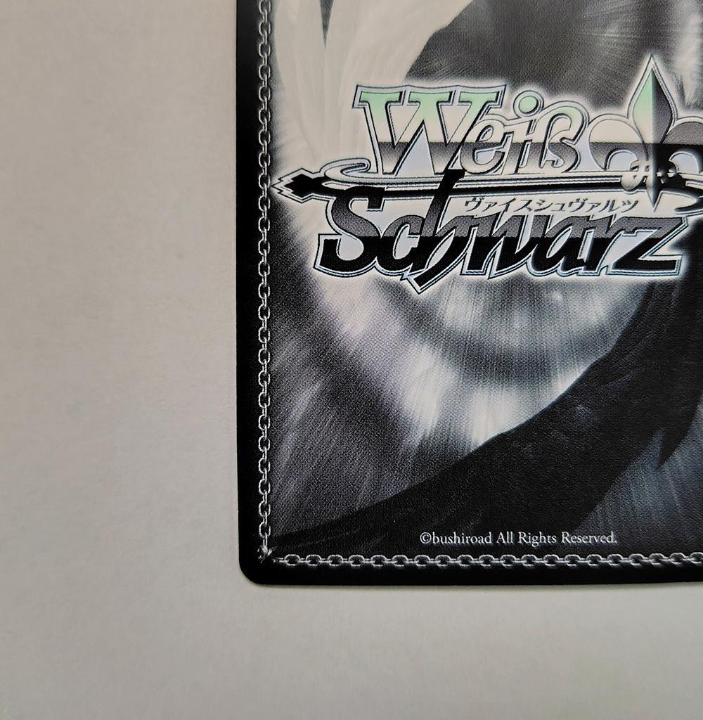 ヴァイス SSPサイン「“受け止めたい思い”青葉モカ」1枚　バンドリ！