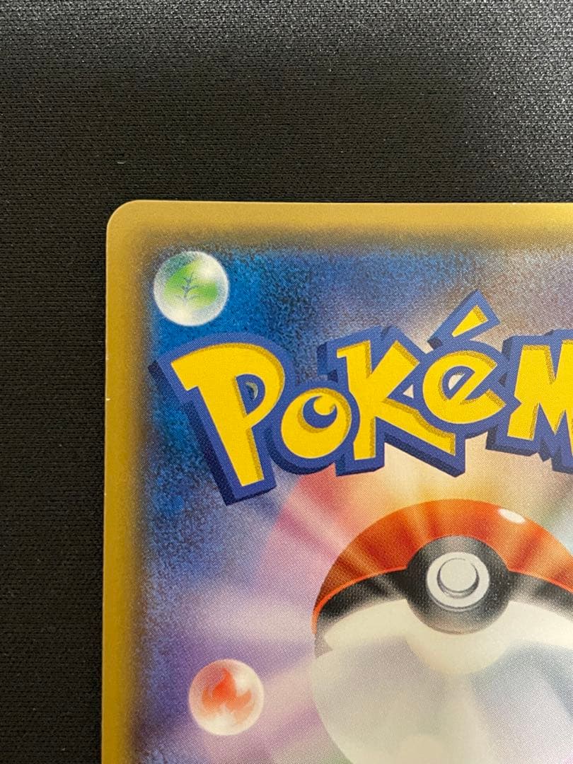 ひかるルギア ☆ SM3+ ひかる伝説 058/072