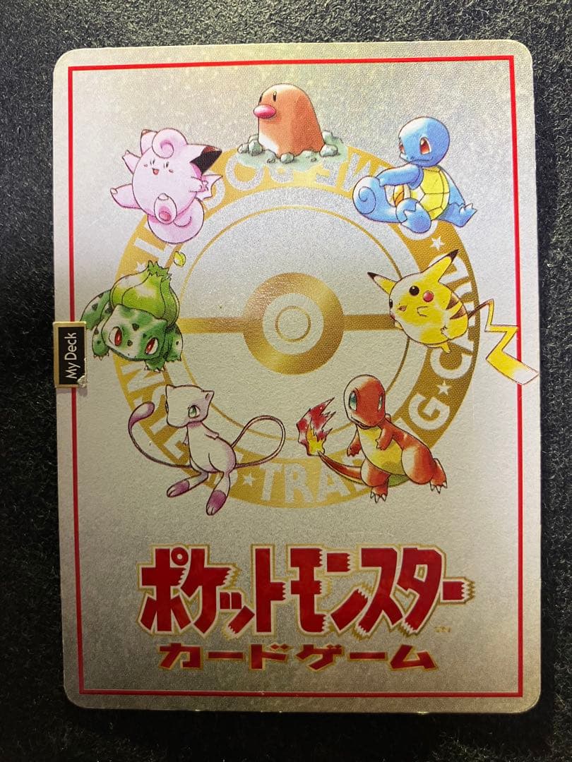 拡張シート・MyDeck memo等まとめ売り