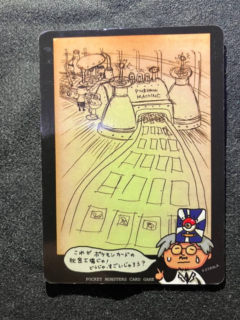 拡張シート・MyDeck memo等まとめ売り