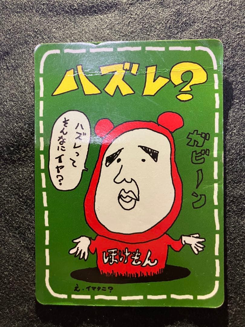 拡張シート・MyDeck memo等まとめ売り