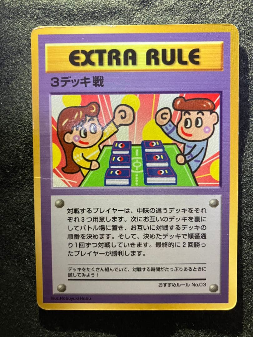 拡張シート・MyDeck memo等まとめ売り