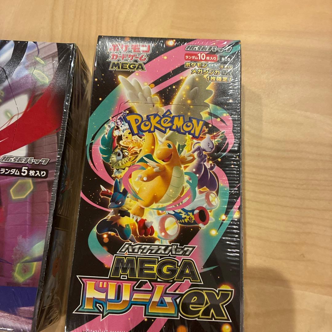 ポケモンカードゲーム セット売り　MEGA ムニキスゼロ　MEGAドリーム　ex