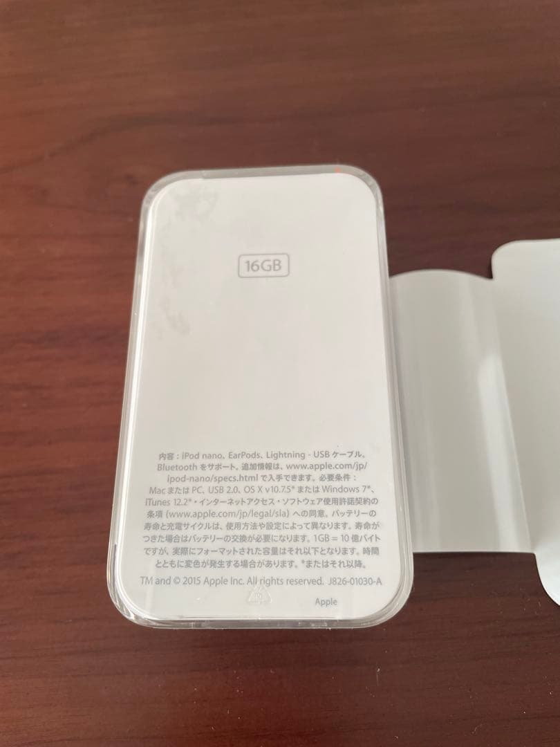 iPod nano 第7世代（16GB）　シルバー　新品・未開封