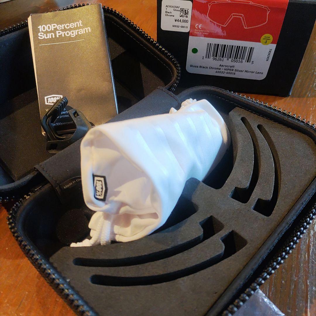 こじろう　100% Aerocraft