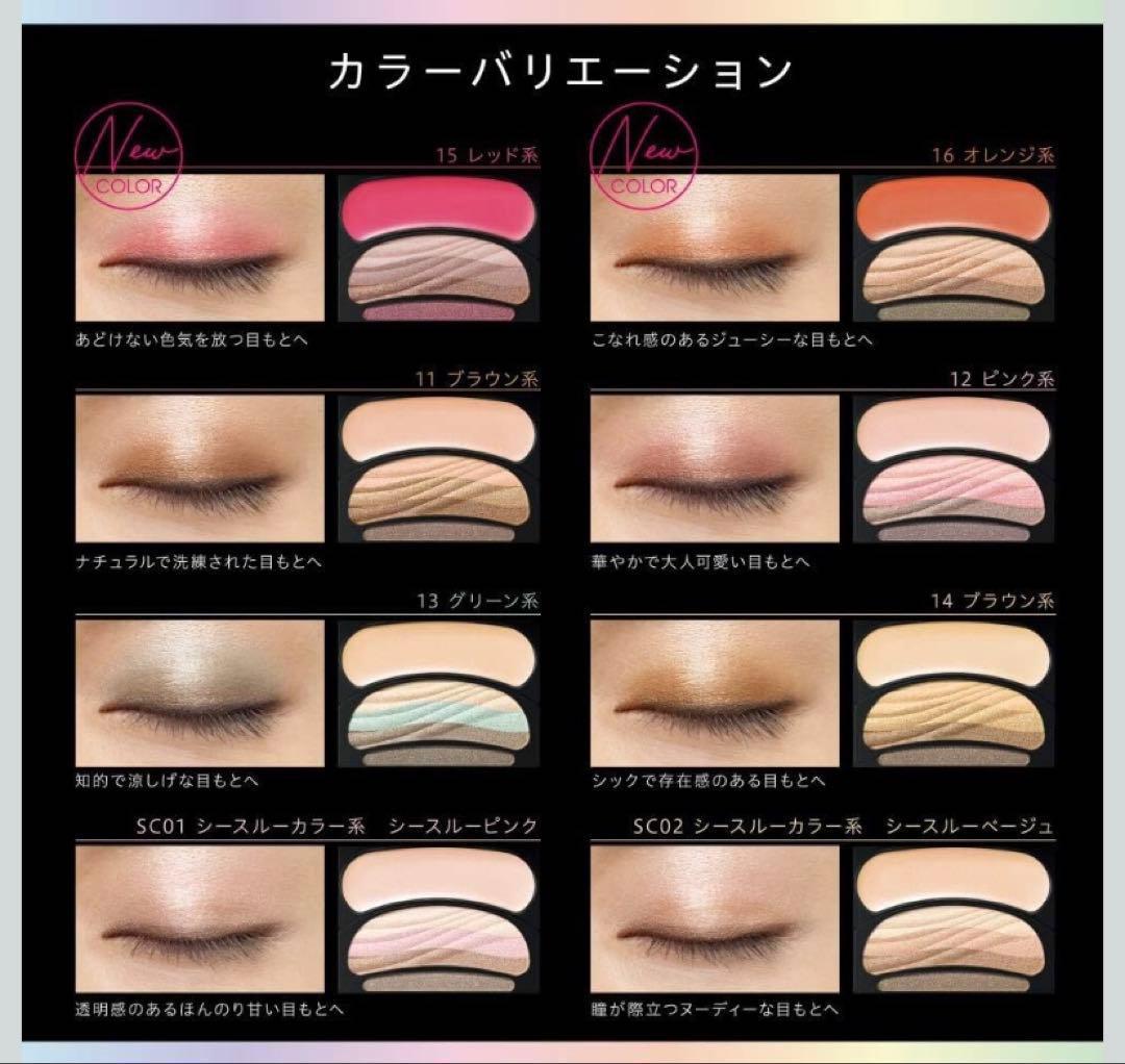 【即日発送】オーブ ブラシひと塗りシャドウN 12 ピンク系 グラデーション