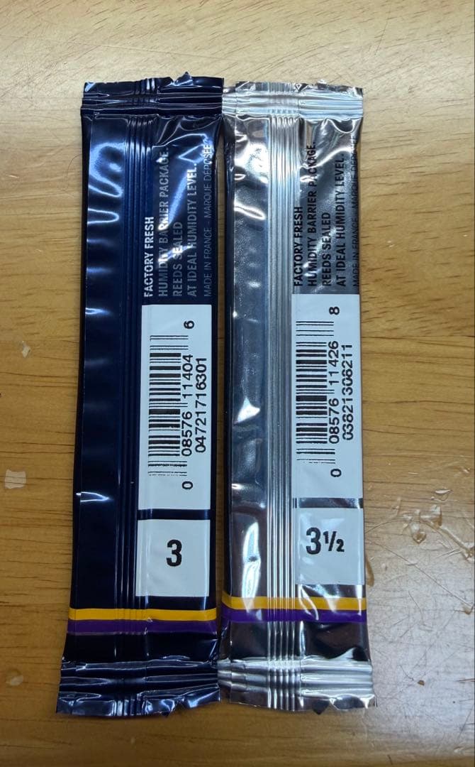 【美品調整済】選定品 クランポン RC クラリネット